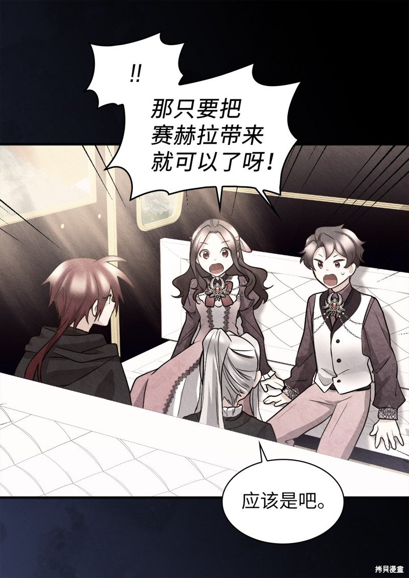第115话