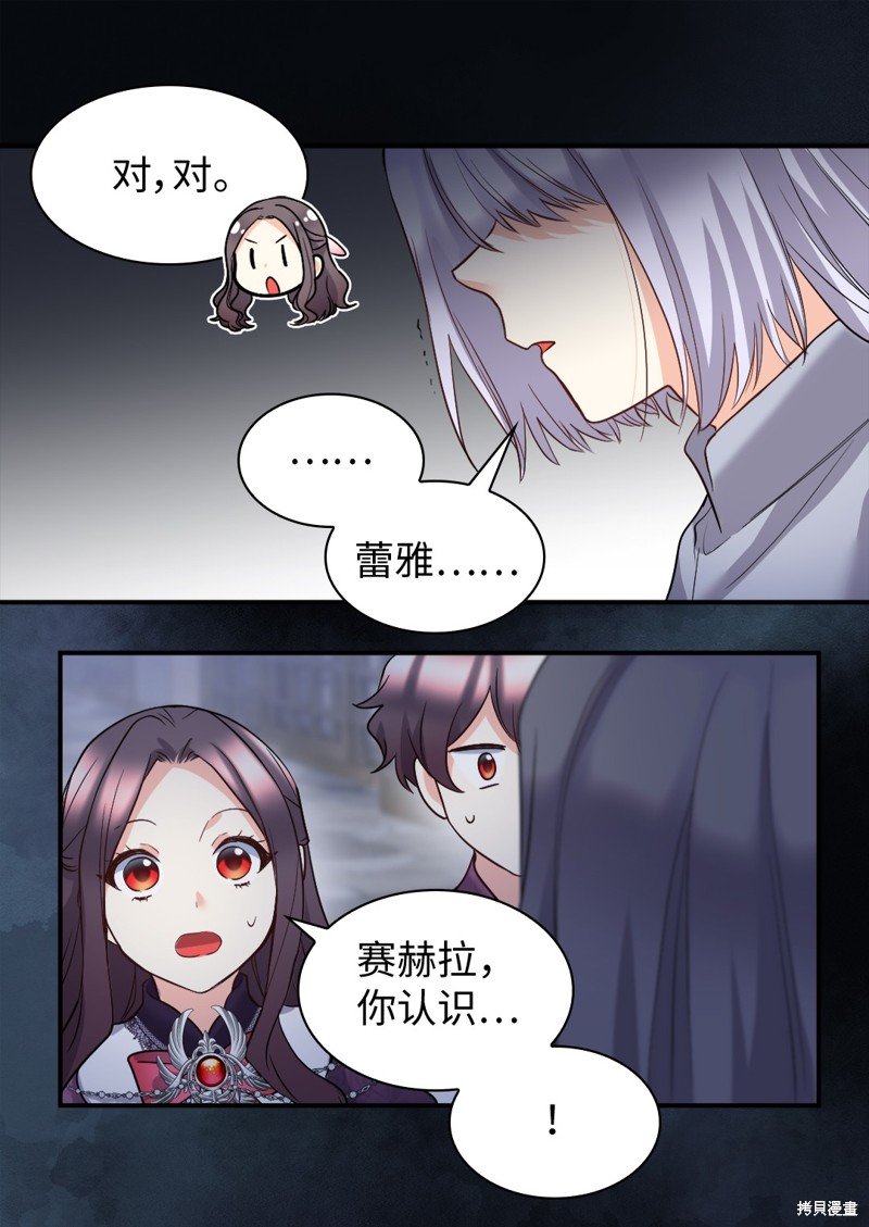 第115话