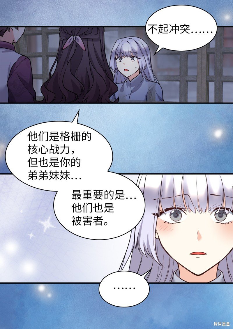 第115话