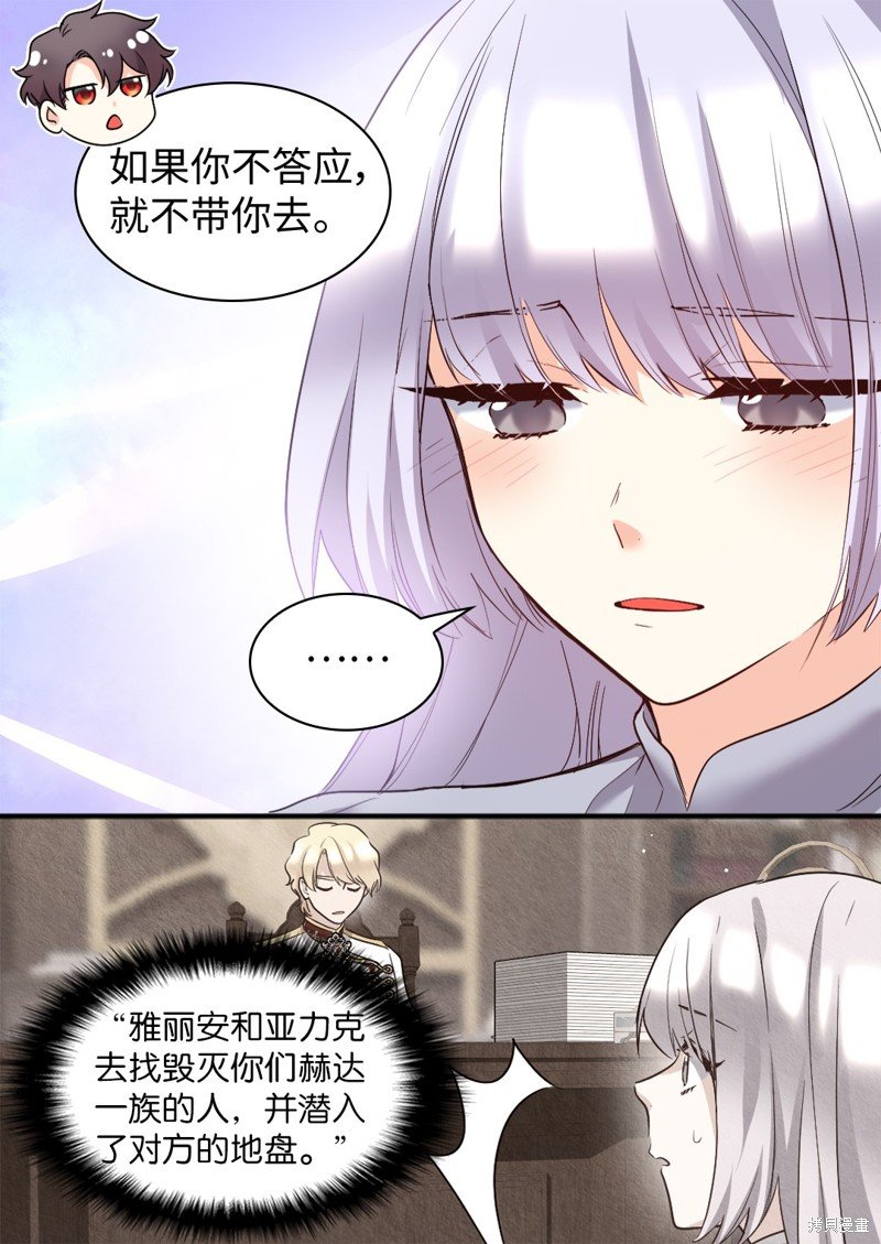 第115话