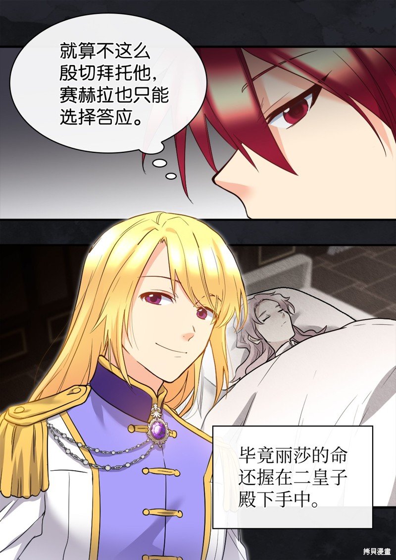 第115话
