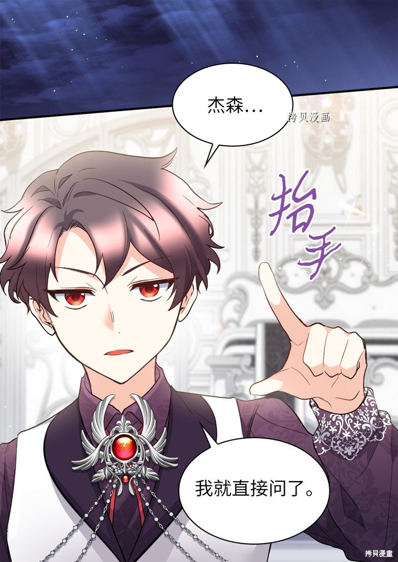 第116话