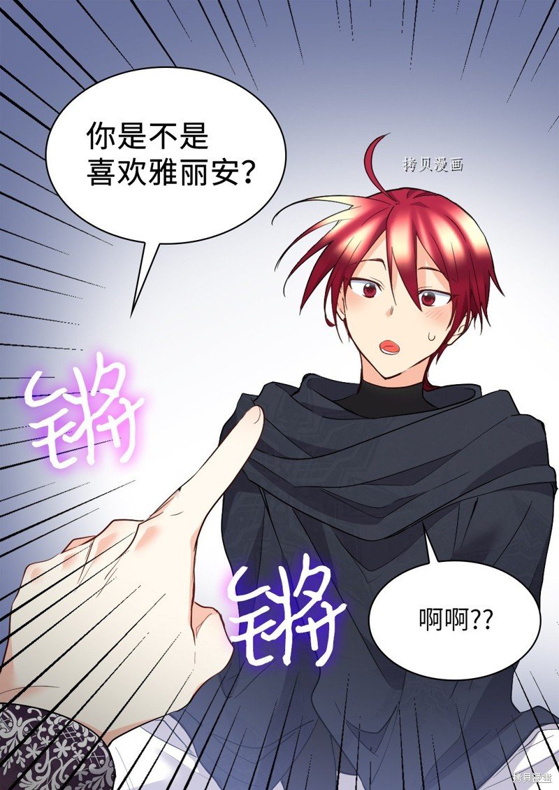 第116话