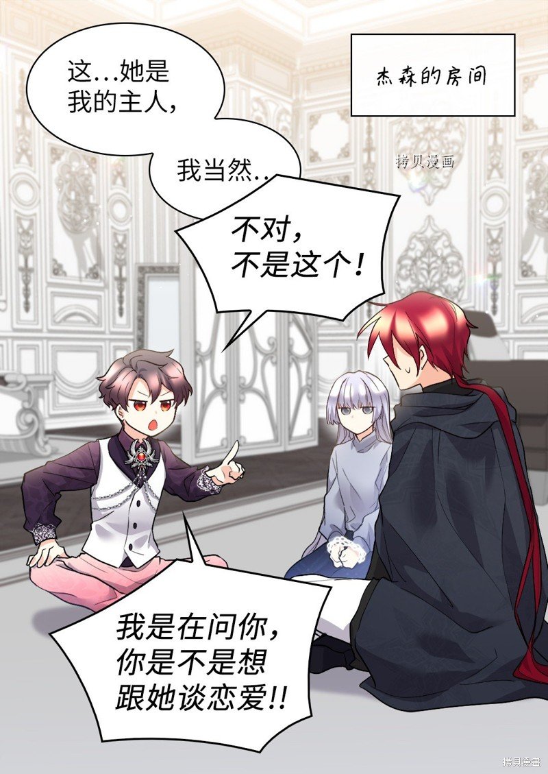 第116话