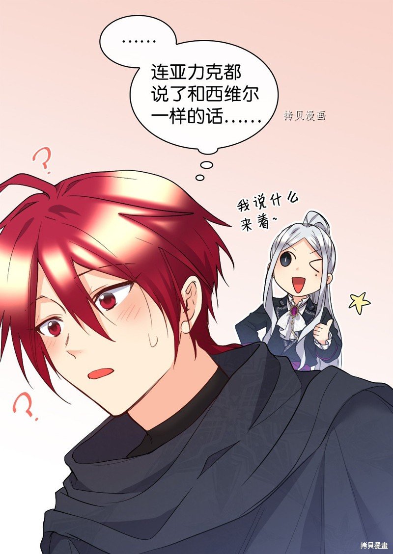 第116话