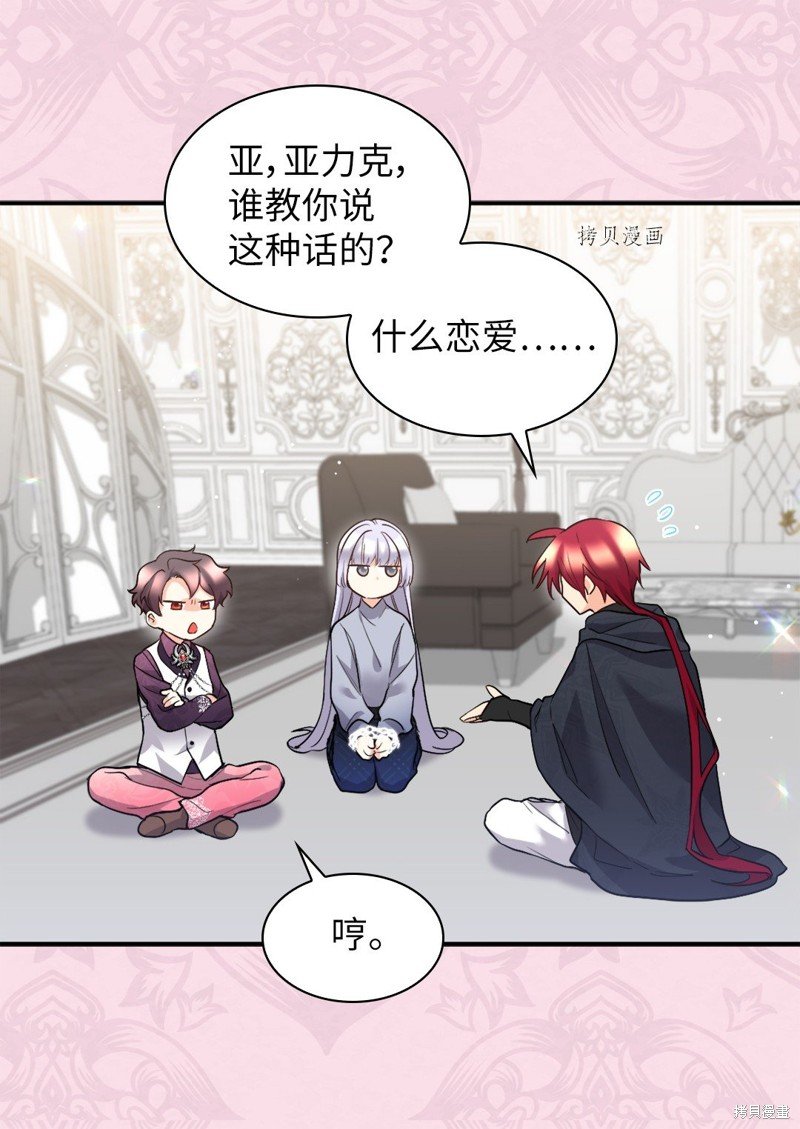 第116话