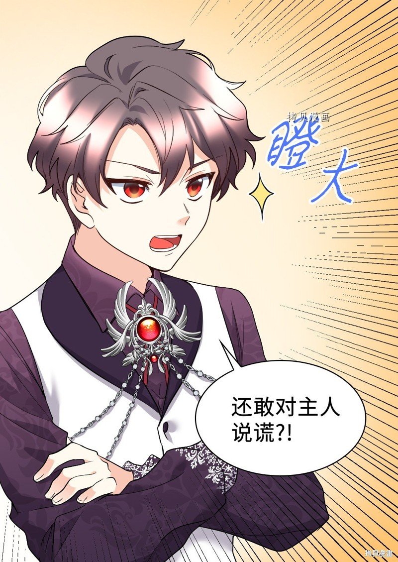 第116话