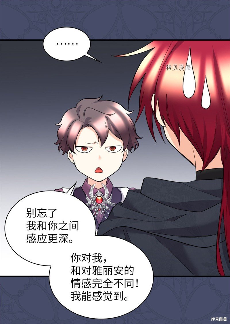 第116话