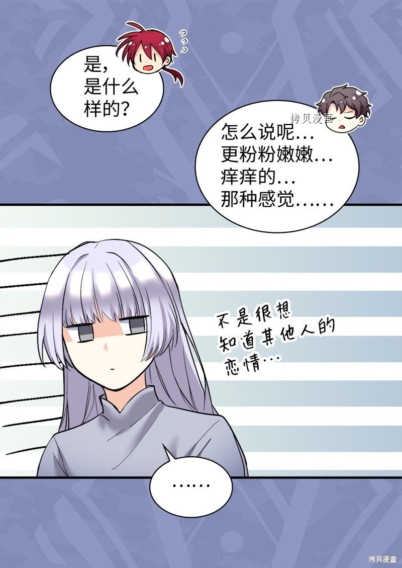 第116话