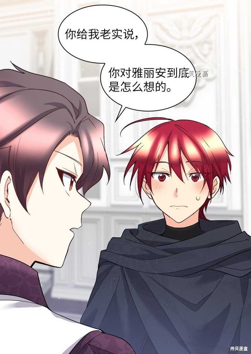 第116话