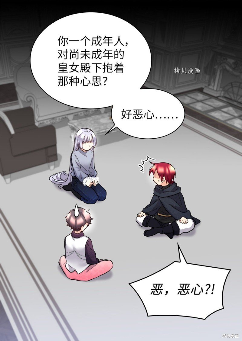 第116话