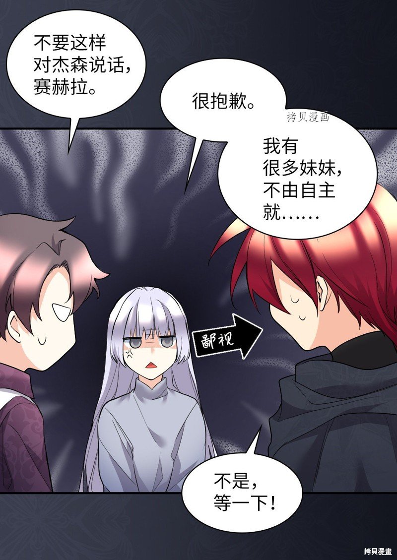 第116话