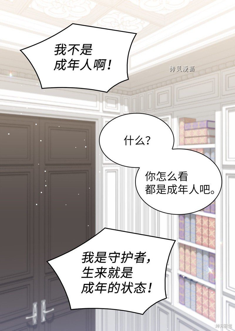 第116话