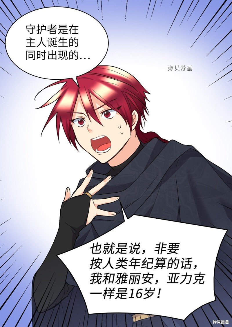 第116话