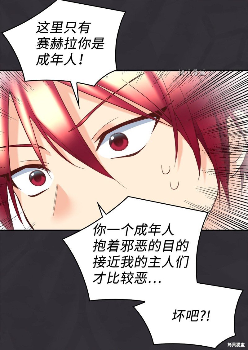 第116话