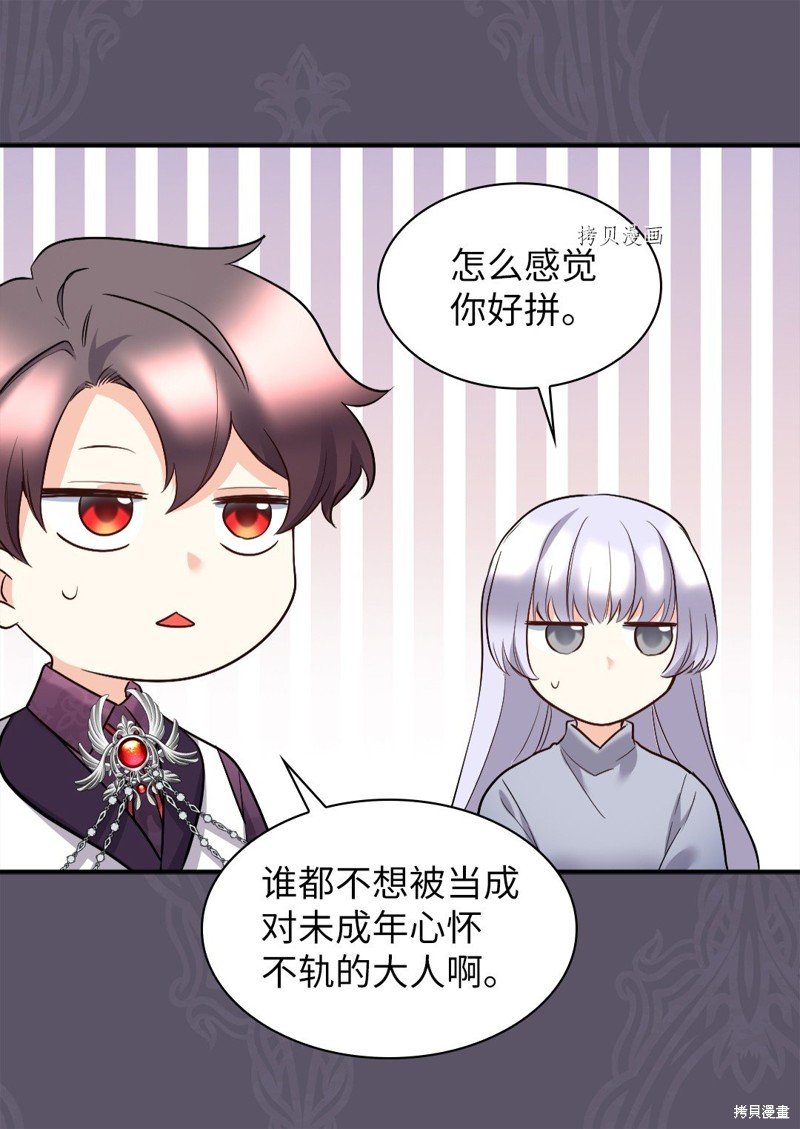 第116话