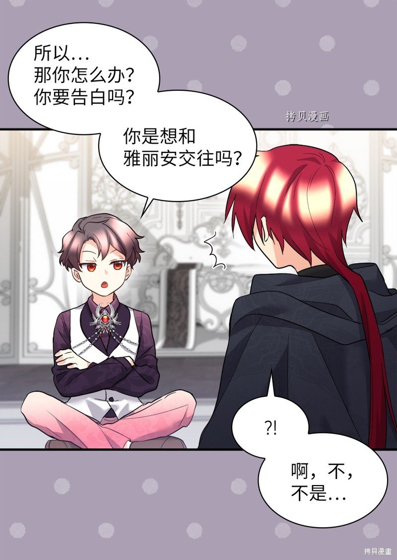第116话