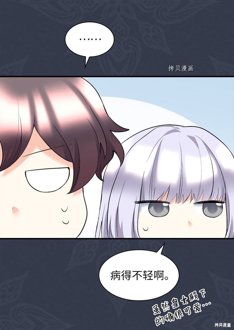 第116话