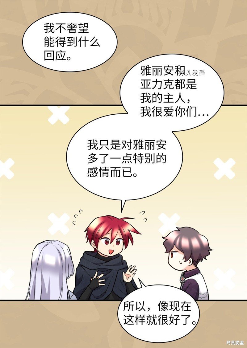 第116话