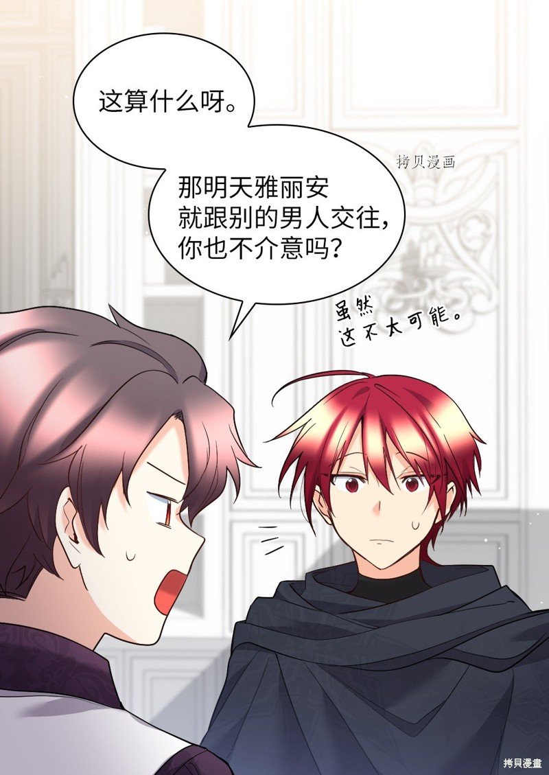 第116话