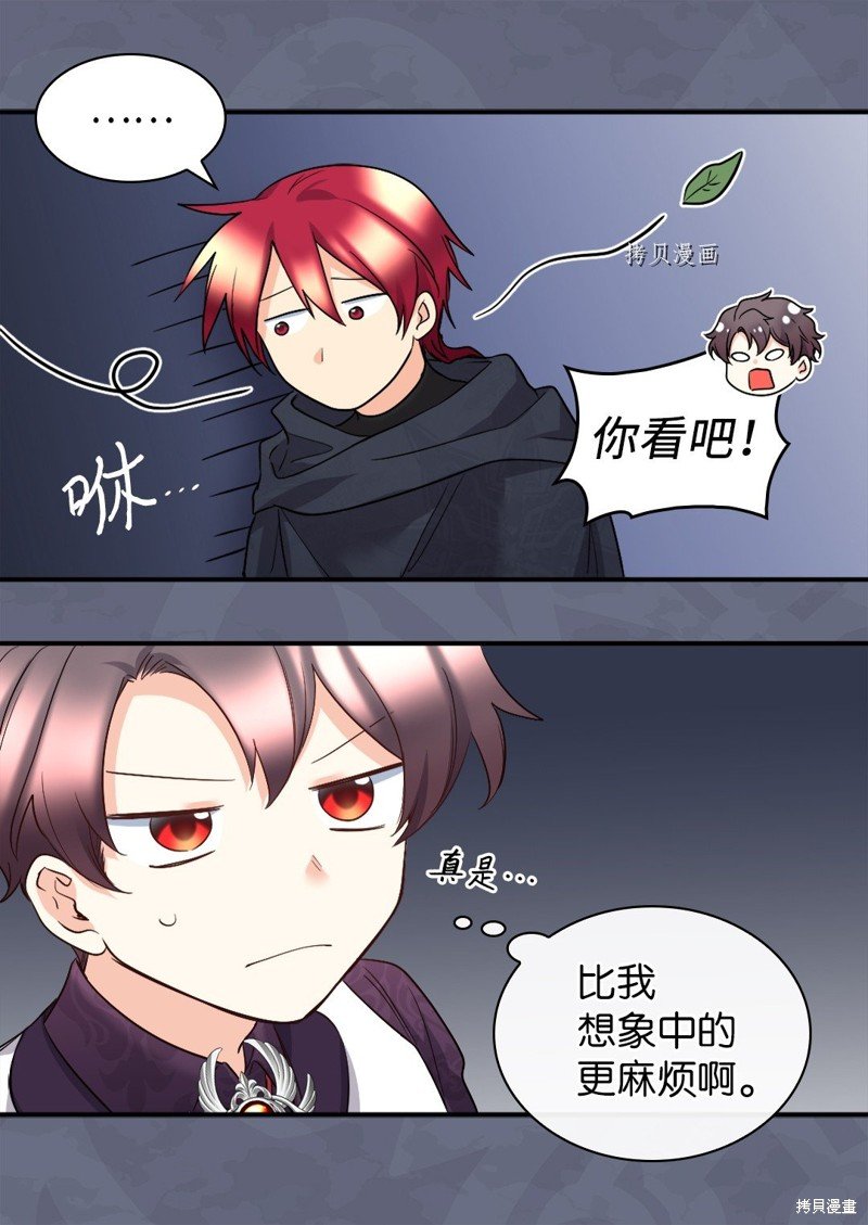 第116话