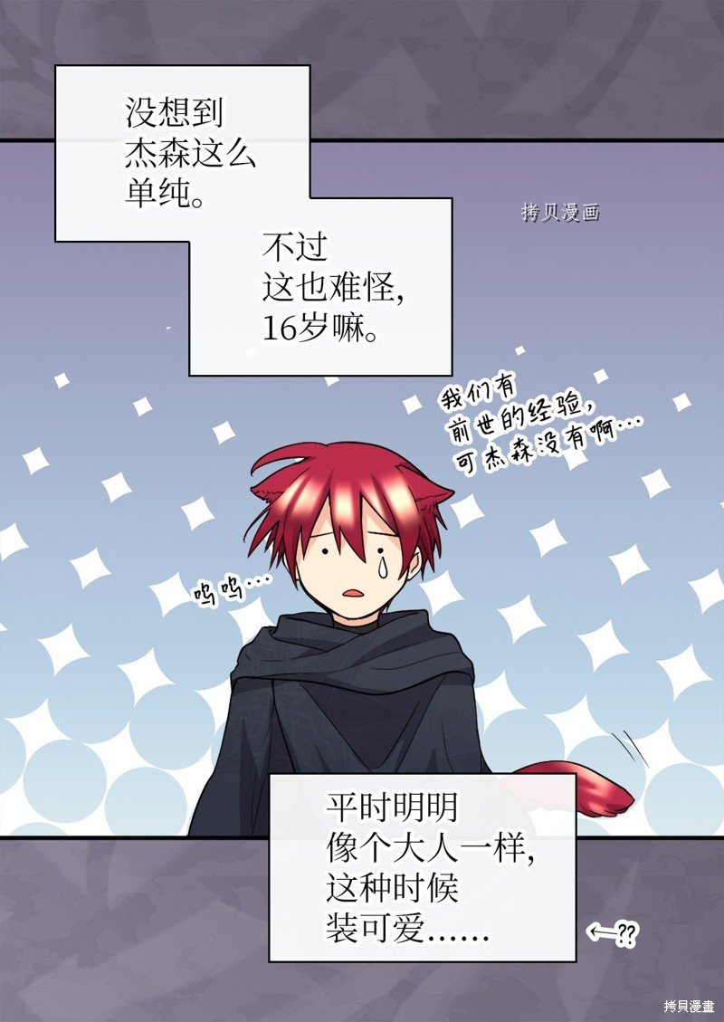 第116话