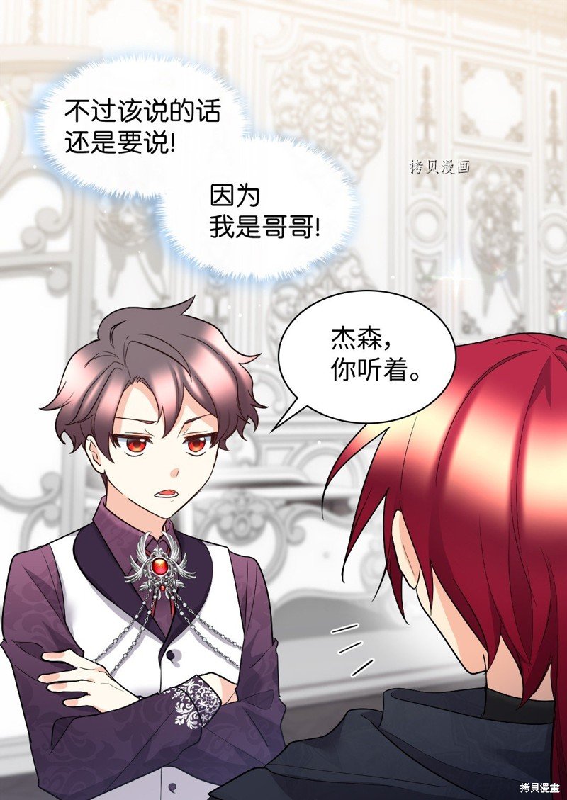 第116话