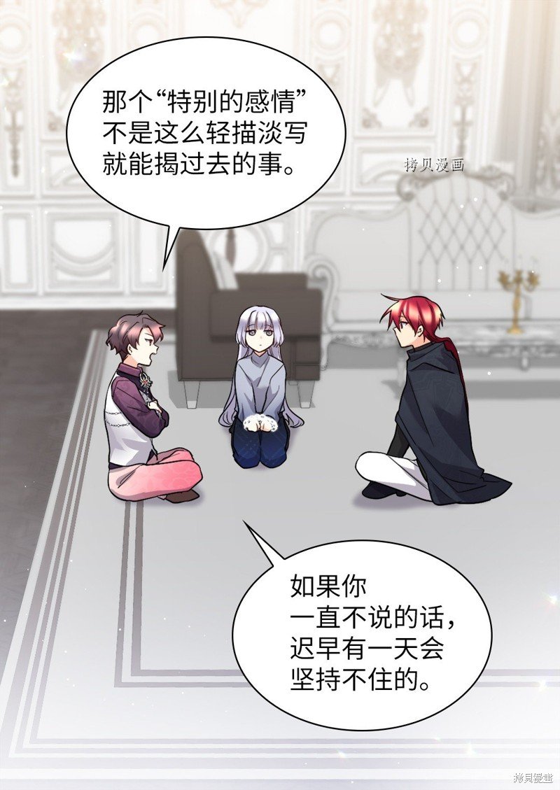 第116话