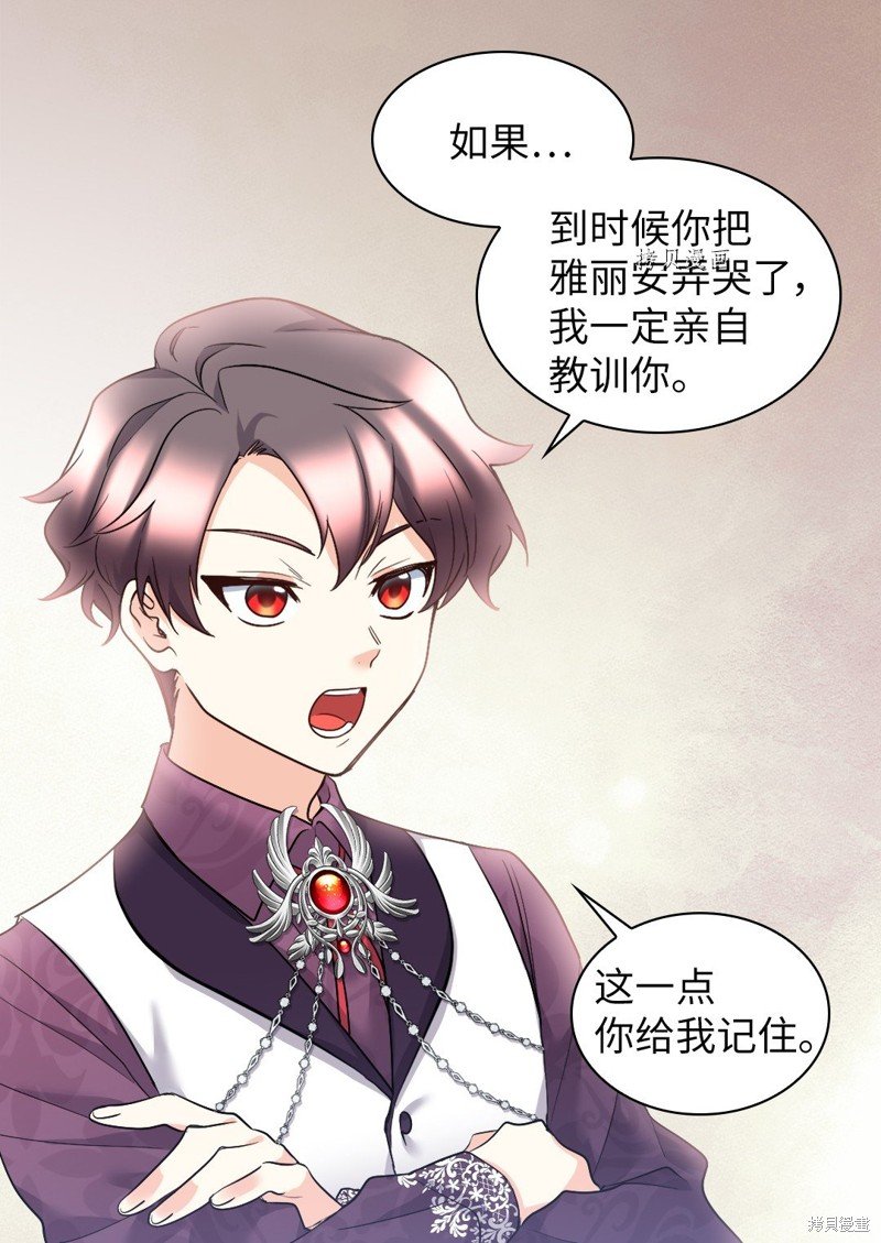 第116话