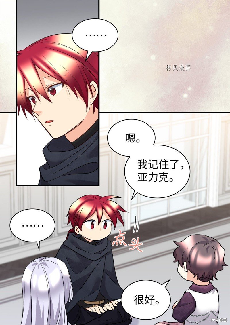 第116话