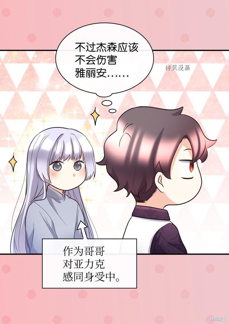 第116话