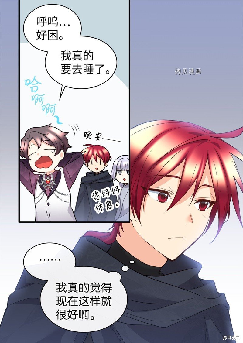 第116话