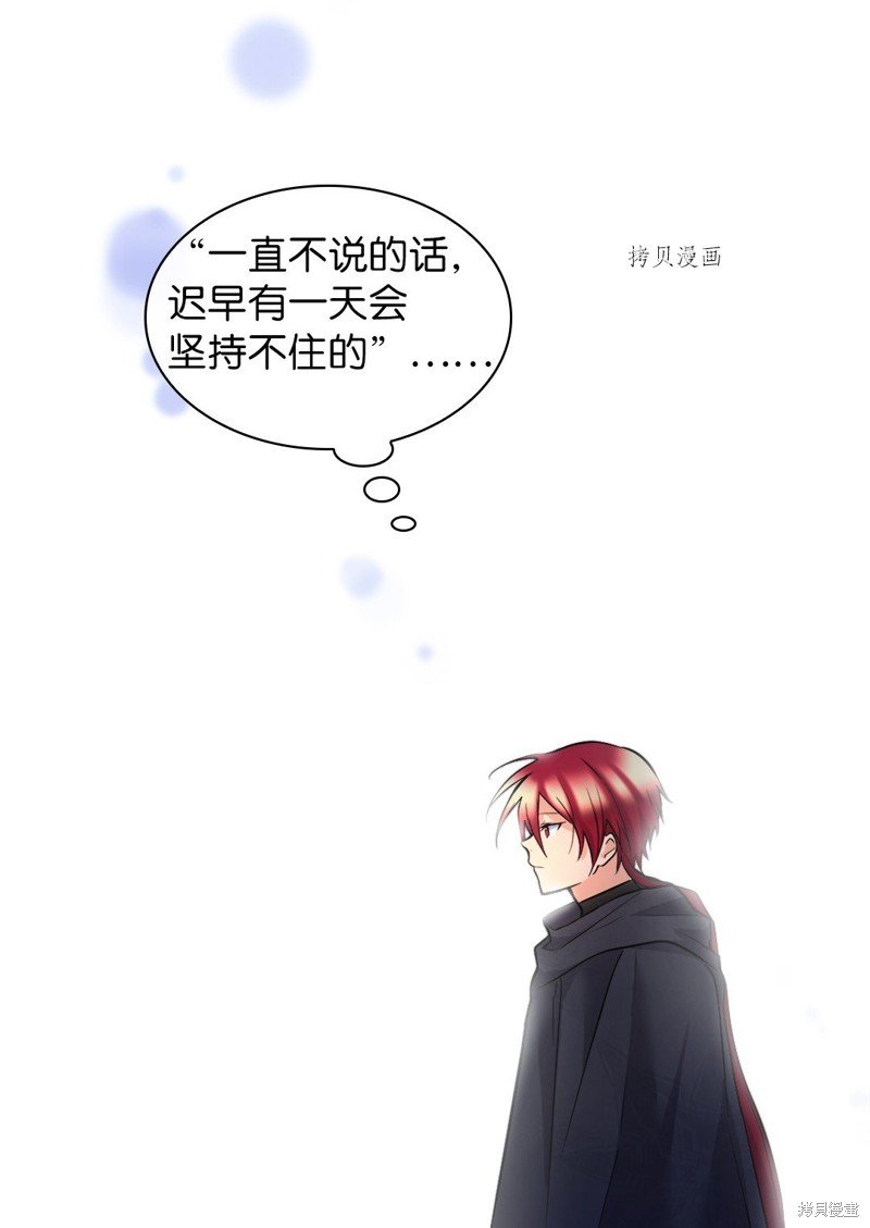 第116话