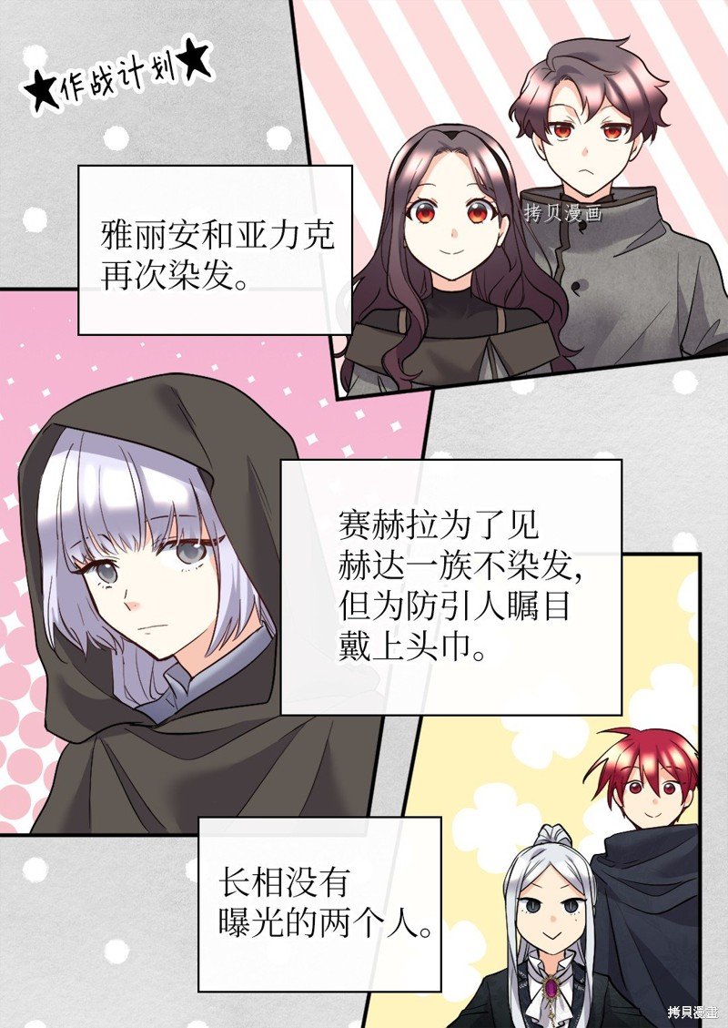 第116话