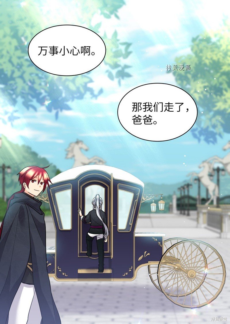 第116话