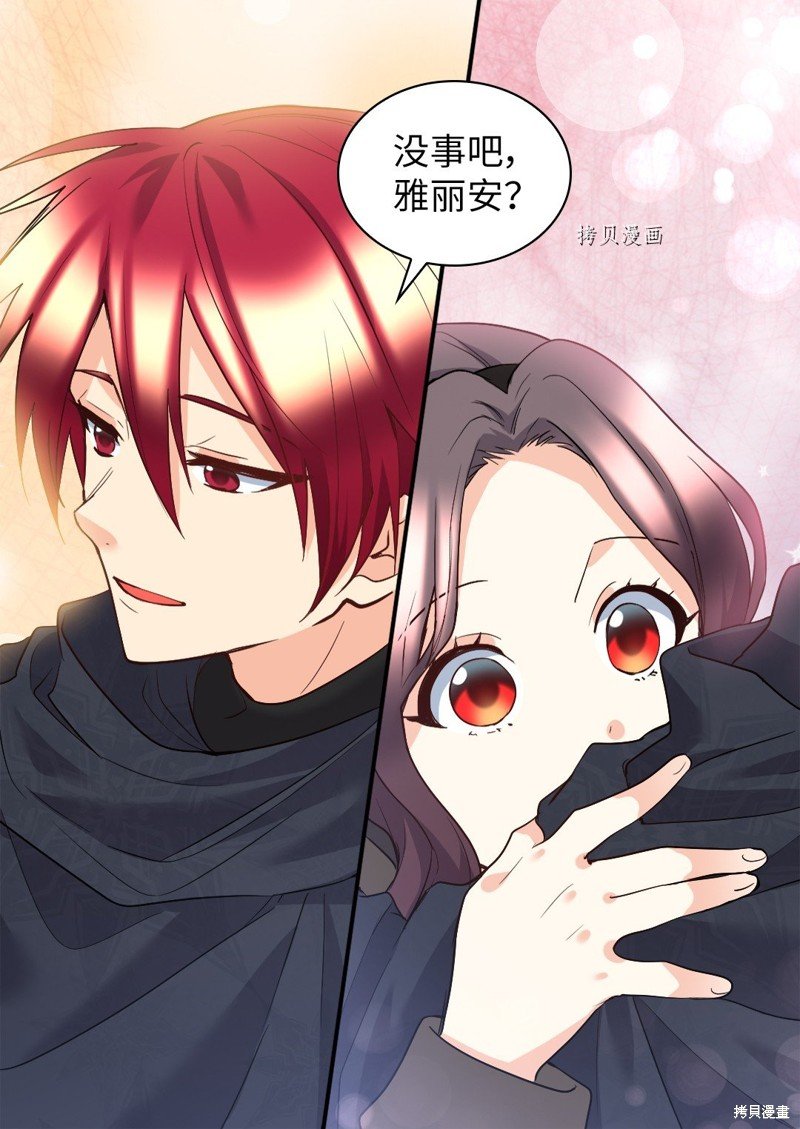 第116话