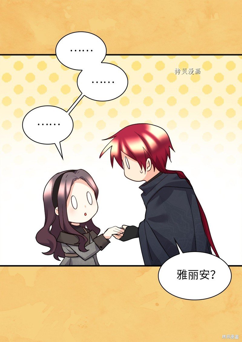 第116话