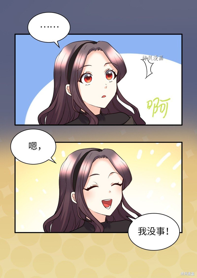 第116话