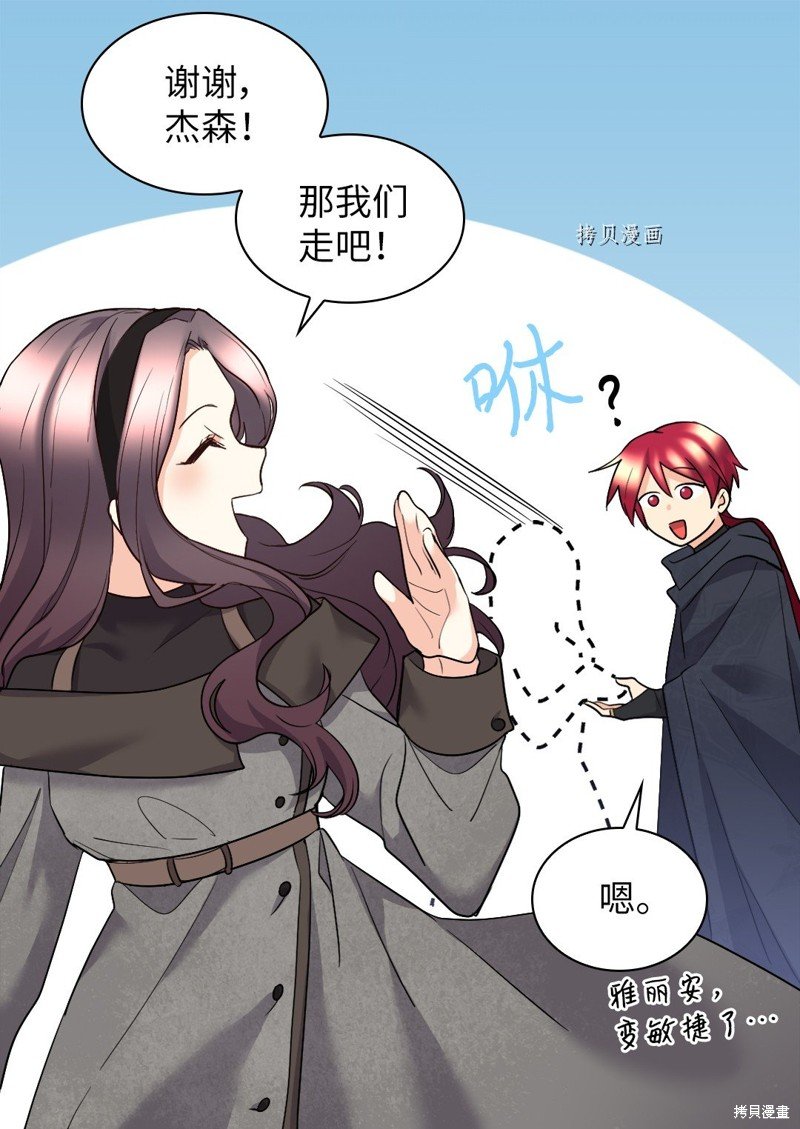 第116话