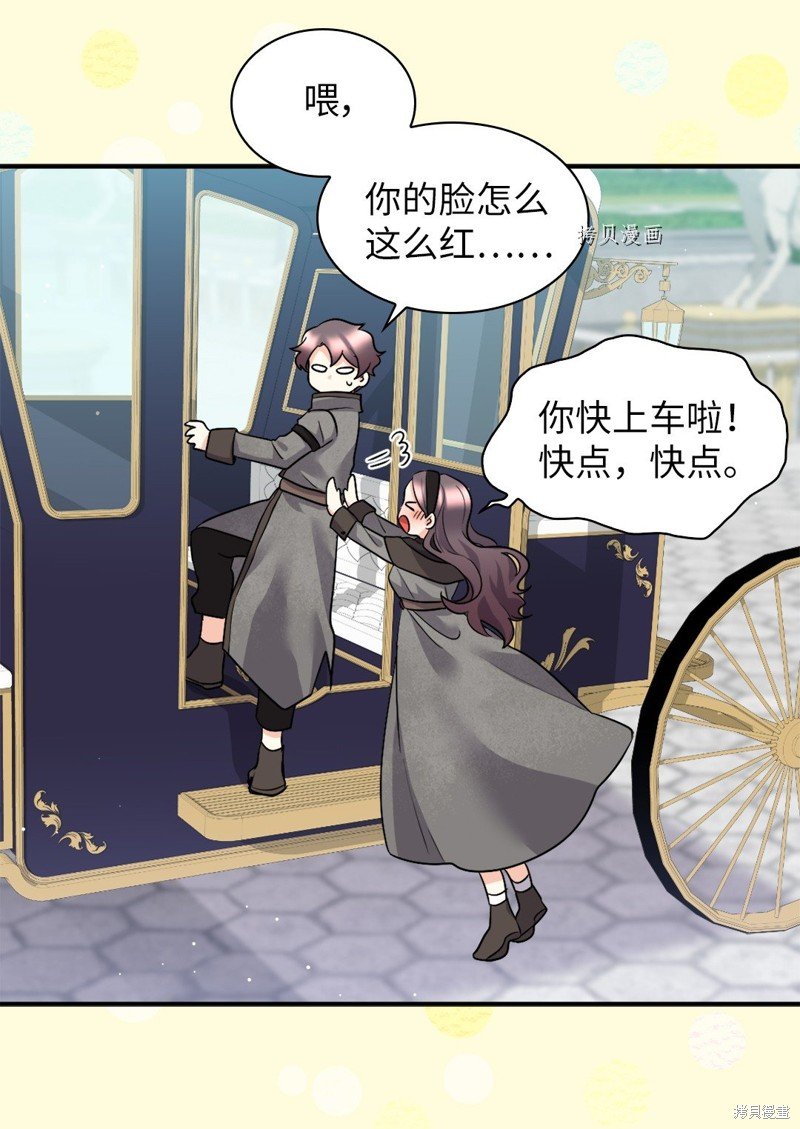 第116话