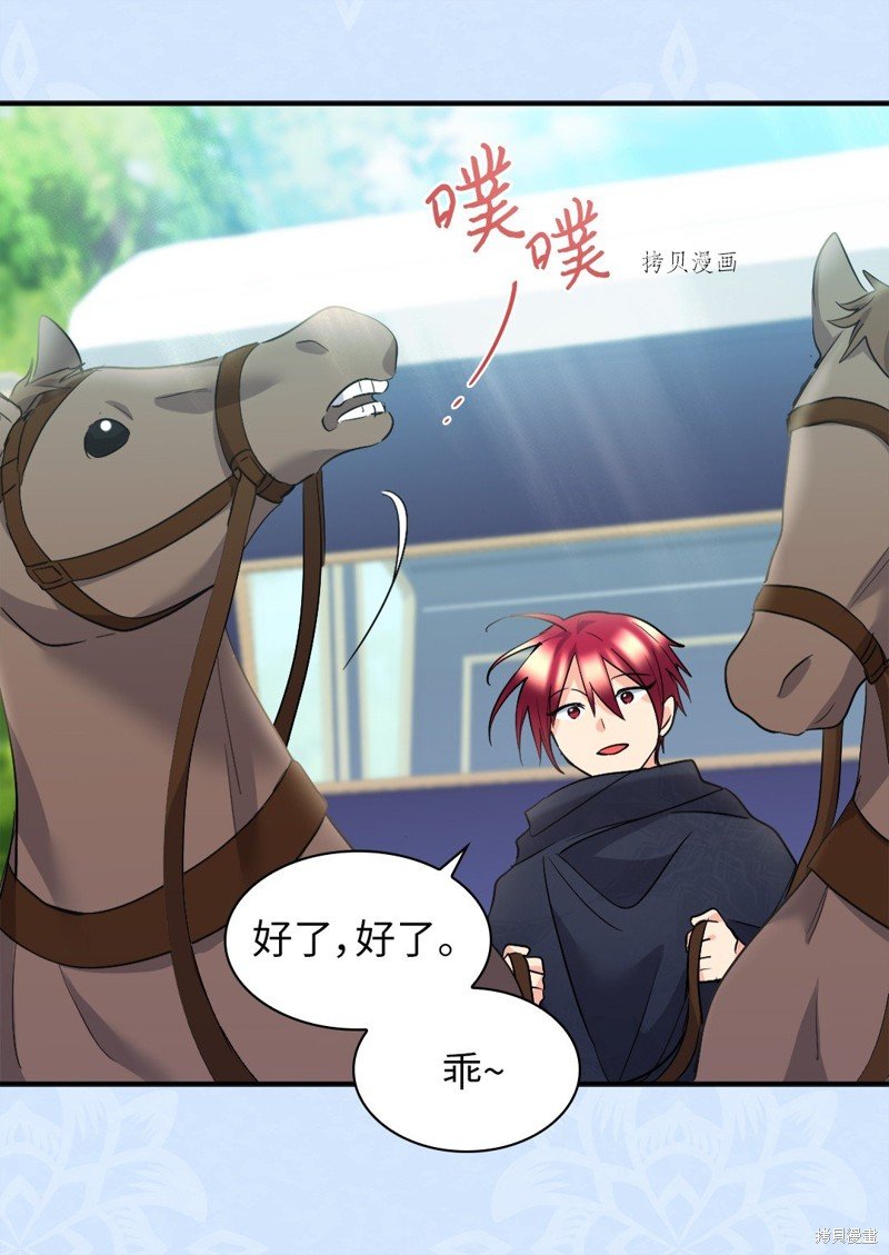 第117话
