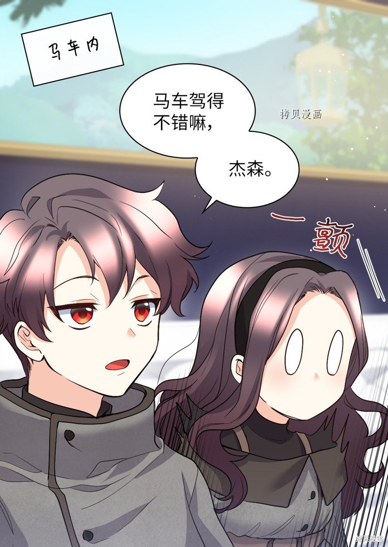 第117话