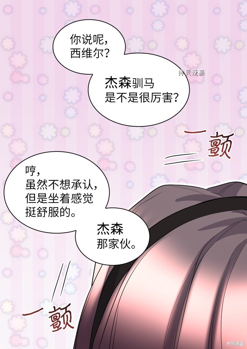 第117话