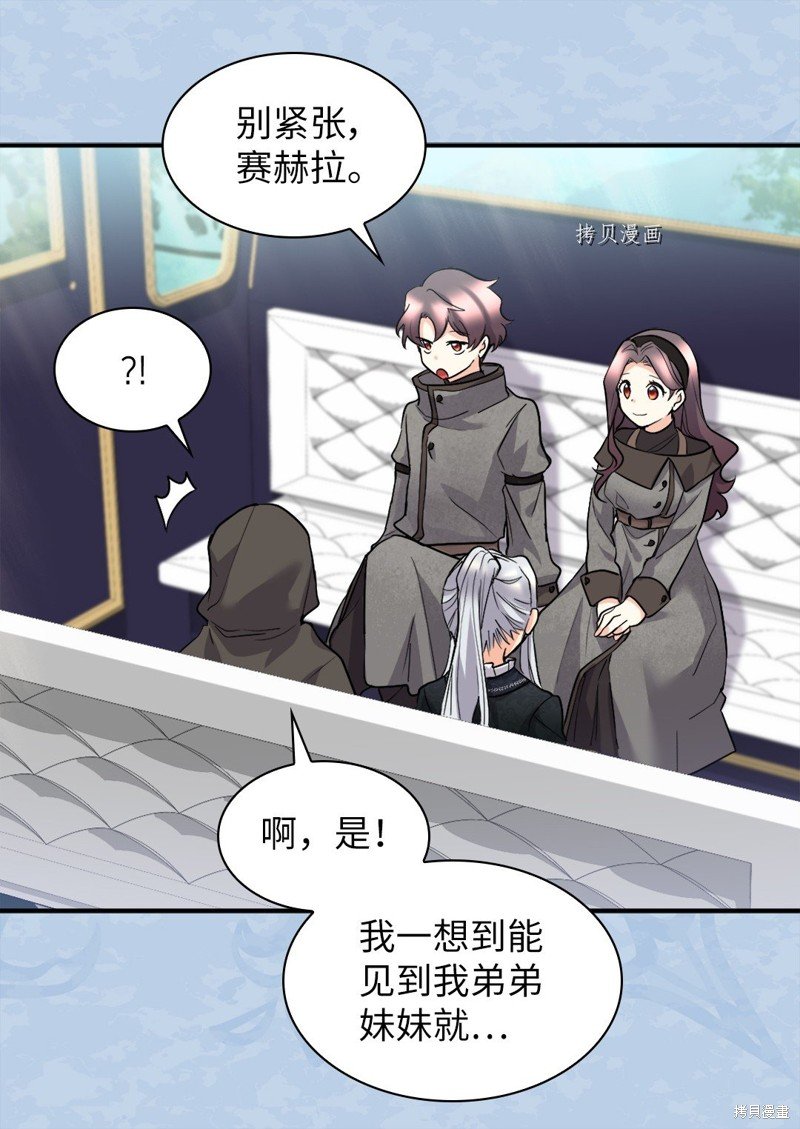 第117话