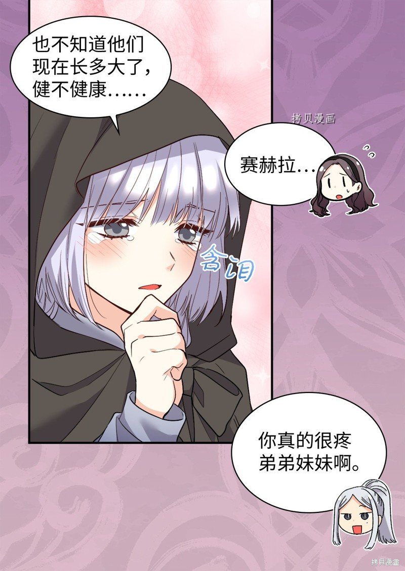 第117话