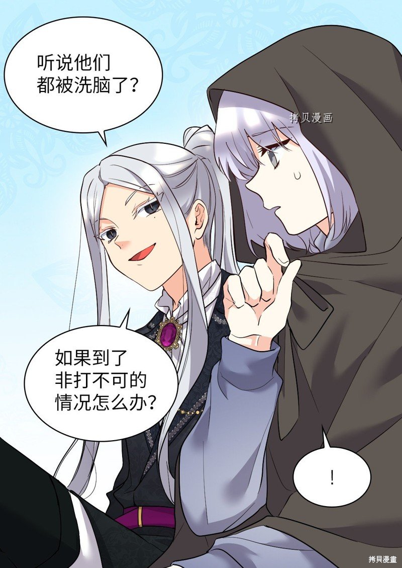 第117话