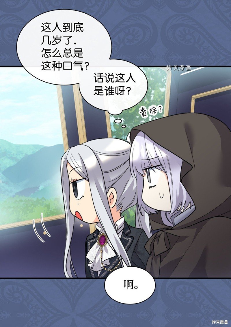 第117话
