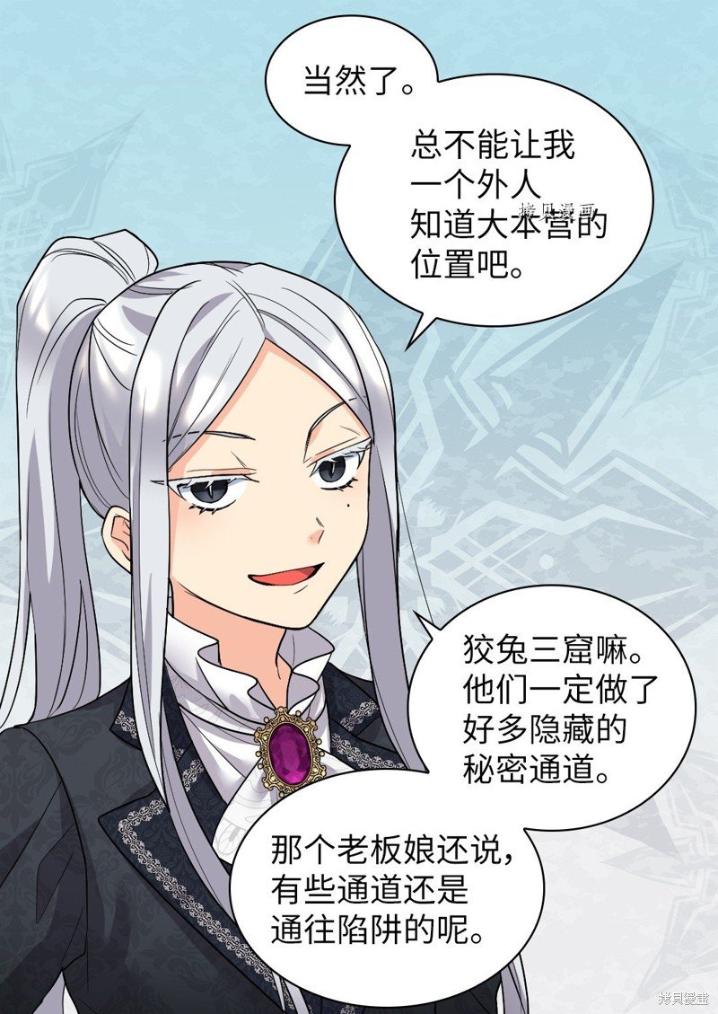 第117话