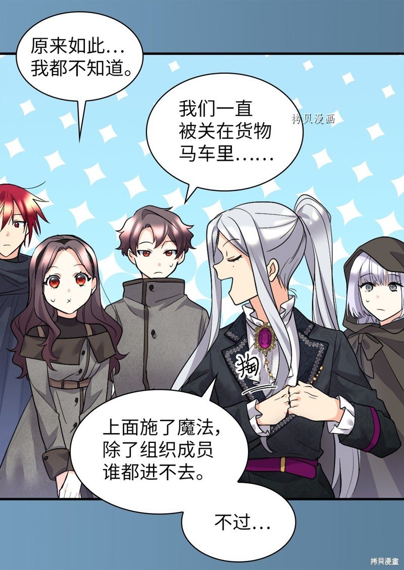 第117话