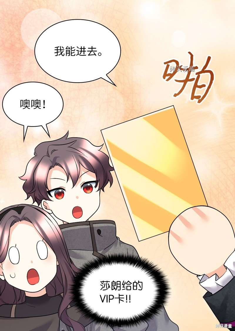 第117话